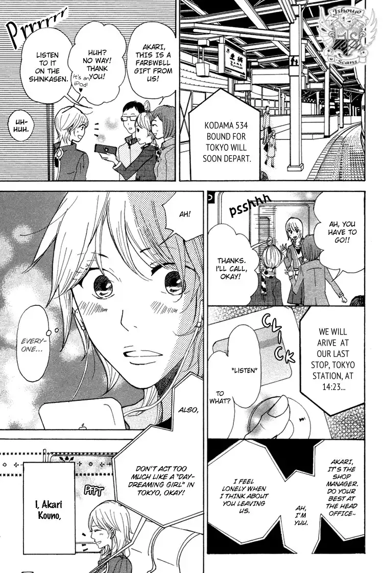 Honya no Mori no Akari Chapter 1 5